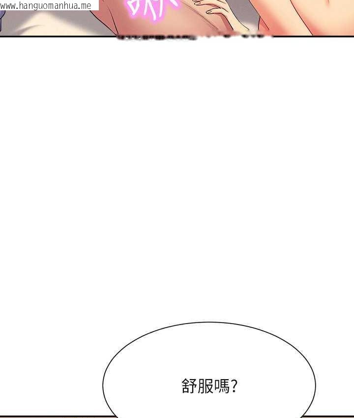 韩国漫画谁说理组没正妹？韩漫_谁说理组没正妹？-第140话-今天让男友好好享受~在线免费阅读-韩国漫画-第35张图片