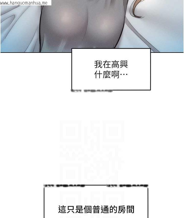 韩国漫画让傲慢女屈服的一百种方法韩漫_让傲慢女屈服的一百种方法-第23话-人家今天都依你在线免费阅读-韩国漫画-第67张图片