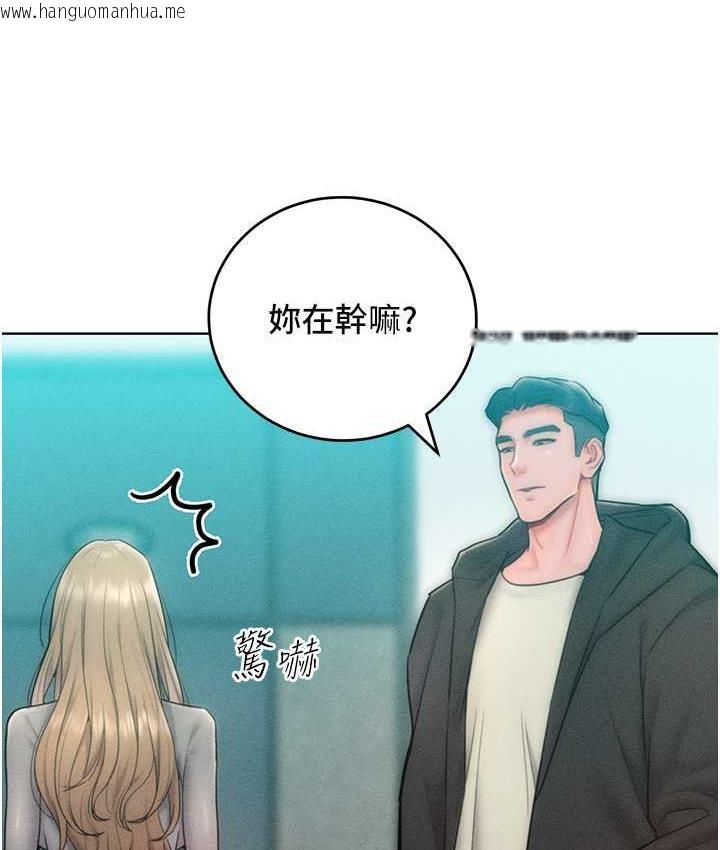 韩国漫画让傲慢女屈服的一百种方法韩漫_让傲慢女屈服的一百种方法-第23话-人家今天都依你在线免费阅读-韩国漫画-第37张图片