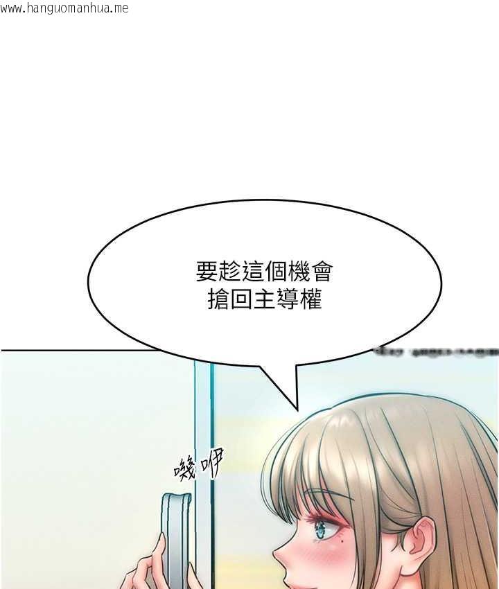 韩国漫画让傲慢女屈服的一百种方法韩漫_让傲慢女屈服的一百种方法-第23话-人家今天都依你在线免费阅读-韩国漫画-第62张图片