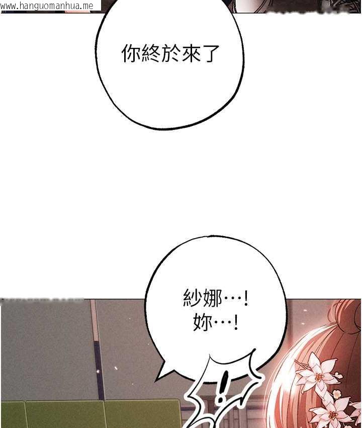 韩国漫画↖㊣煞气a猛男㊣↘韩漫_↖㊣煞气a猛男㊣↘-第56话-我想和你回到那时候在线免费阅读-韩国漫画-第27张图片