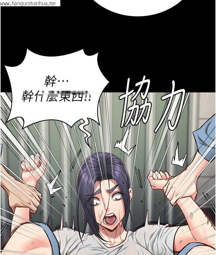 韩国漫画监狱女囚韩漫_监狱女囚-第61话-乖狗狗，吃饭啰~在线免费阅读-韩国漫画-第175张图片