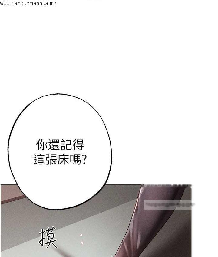 韩国漫画↖㊣煞气a猛男㊣↘韩漫_↖㊣煞气a猛男㊣↘-第56话-我想和你回到那时候在线免费阅读-韩国漫画-第160张图片