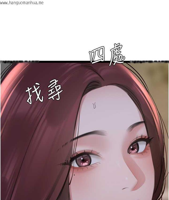 韩国漫画地表最屌卧底干员韩漫_地表最屌卧底干员-第35话-招架不住的鸿门宴在线免费阅读-韩国漫画-第138张图片