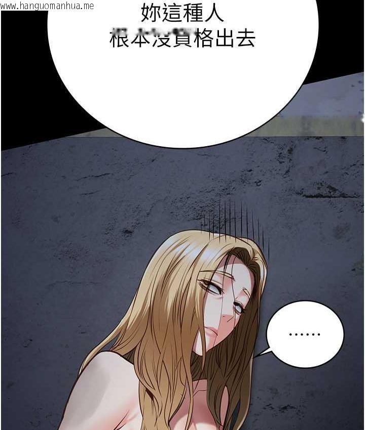 韩国漫画监狱女囚韩漫_监狱女囚-第61话-乖狗狗，吃饭啰~在线免费阅读-韩国漫画-第62张图片