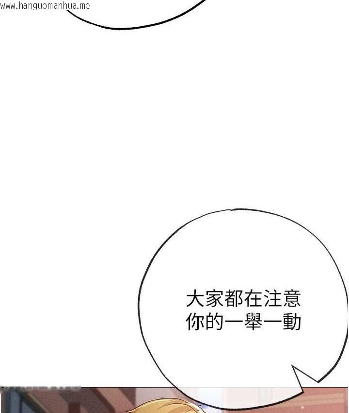 韩国漫画↖㊣煞气a猛男㊣↘韩漫_↖㊣煞气a猛男㊣↘-第56话-我想和你回到那时候在线免费阅读-韩国漫画-第61张图片