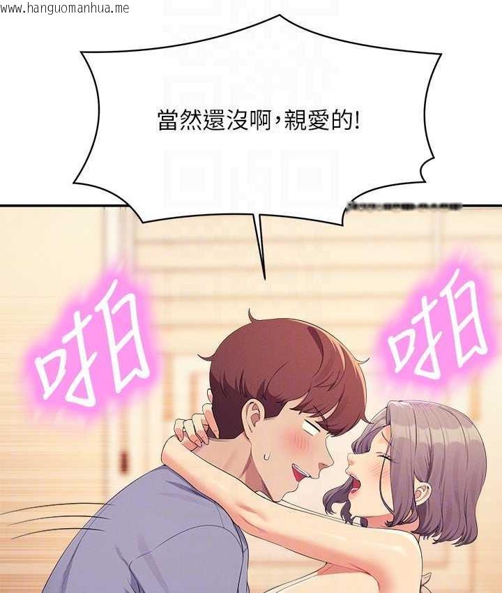 韩国漫画谁说理组没正妹？韩漫_谁说理组没正妹？-第140话-今天让男友好好享受~在线免费阅读-韩国漫画-第132张图片