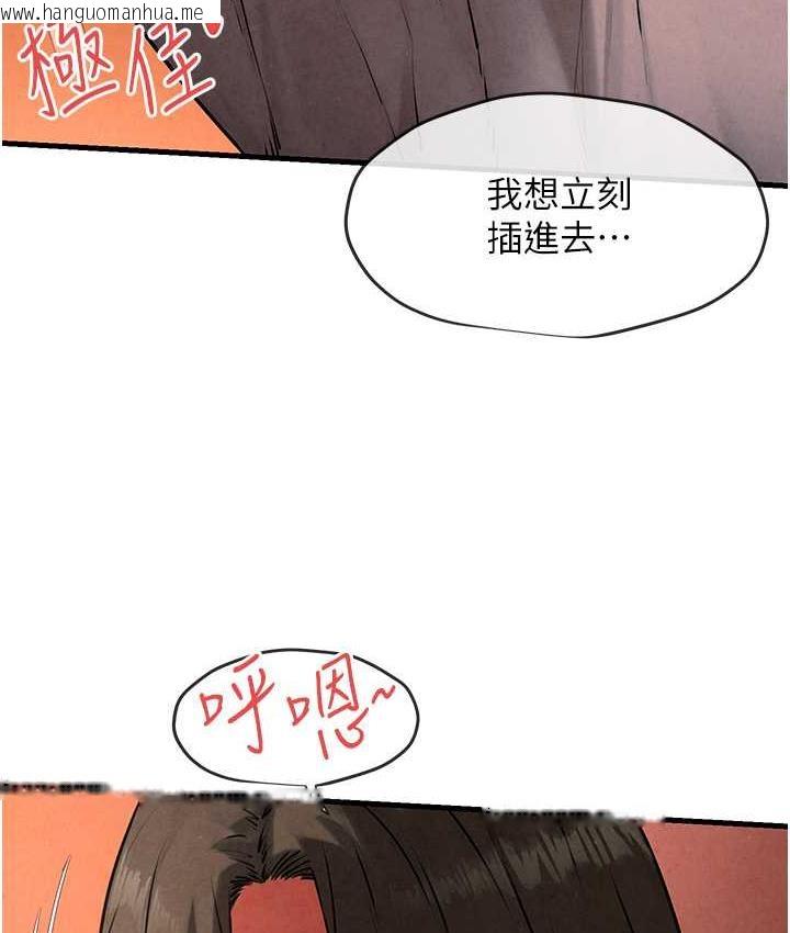 韩国漫画欲海交锋韩漫_欲海交锋-第33话-禁不起操的早泄鲍鱼在线免费阅读-韩国漫画-第22张图片