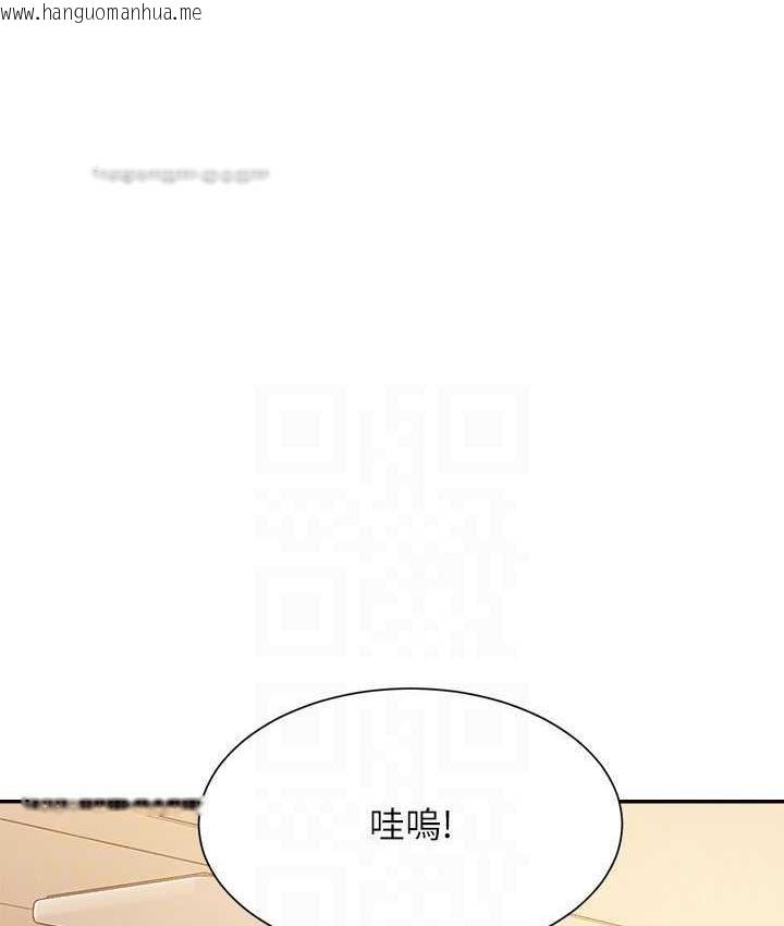 韩国漫画谁说理组没正妹？韩漫_谁说理组没正妹？-第140话-今天让男友好好享受~在线免费阅读-韩国漫画-第40张图片