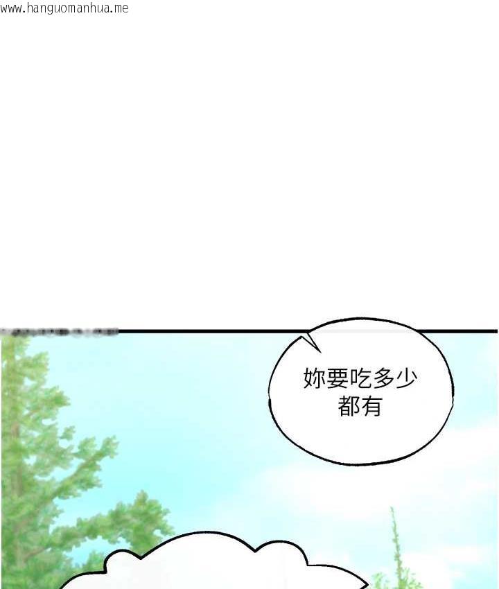 韩国漫画色雕英雄传：一捅天下韩漫_色雕英雄传：一捅天下-第40话-我必须是你的第一顺位在线免费阅读-韩国漫画-第114张图片