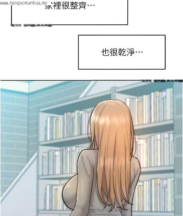 韩国漫画让傲慢女屈服的一百种方法韩漫_让傲慢女屈服的一百种方法-第23话-人家今天都依你在线免费阅读-韩国漫画-第55张图片