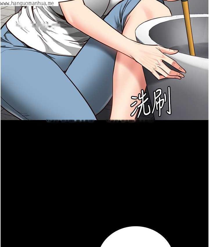 韩国漫画监狱女囚韩漫_监狱女囚-第61话-乖狗狗，吃饭啰~在线免费阅读-韩国漫画-第146张图片