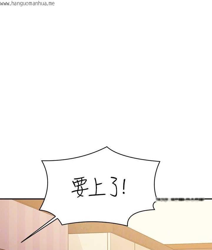 韩国漫画谁说理组没正妹？韩漫_谁说理组没正妹？-第140话-今天让男友好好享受~在线免费阅读-韩国漫画-第134张图片