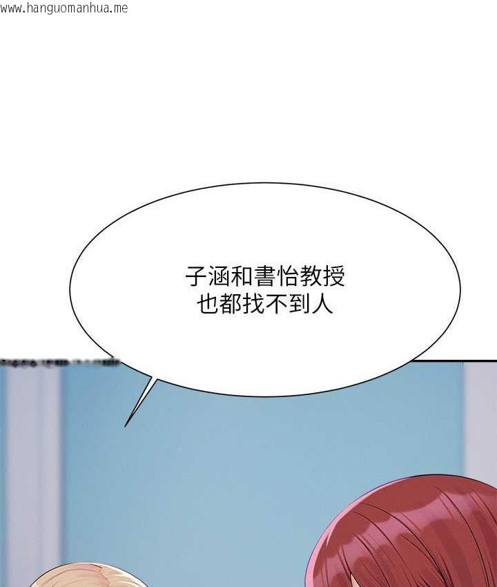 韩国漫画谁说理组没正妹？韩漫_谁说理组没正妹？-第140话-今天让男友好好享受~在线免费阅读-韩国漫画-第15张图片