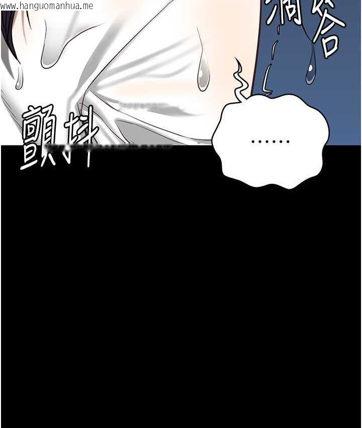 韩国漫画监狱女囚韩漫_监狱女囚-第61话-乖狗狗，吃饭啰~在线免费阅读-韩国漫画-第153张图片