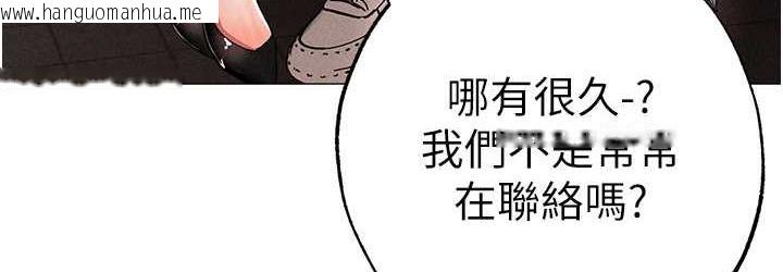 韩国漫画↖㊣煞气a猛男㊣↘韩漫_↖㊣煞气a猛男㊣↘-第56话-我想和你回到那时候在线免费阅读-韩国漫画-第144张图片