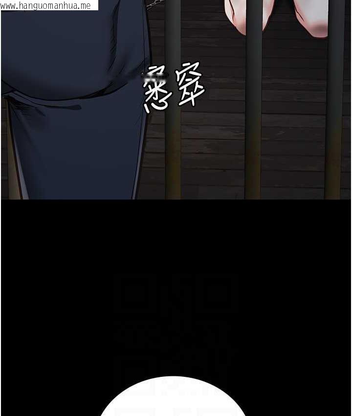 韩国漫画监狱女囚韩漫_监狱女囚-第61话-乖狗狗，吃饭啰~在线免费阅读-韩国漫画-第82张图片