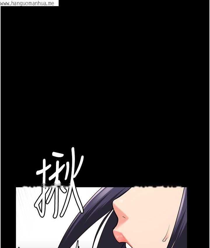 韩国漫画监狱女囚韩漫_监狱女囚-第61话-乖狗狗，吃饭啰~在线免费阅读-韩国漫画-第17张图片