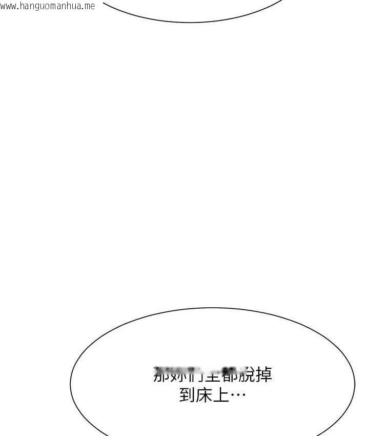 韩国漫画谁说理组没正妹？韩漫_谁说理组没正妹？-第140话-今天让男友好好享受~在线免费阅读-韩国漫画-第38张图片