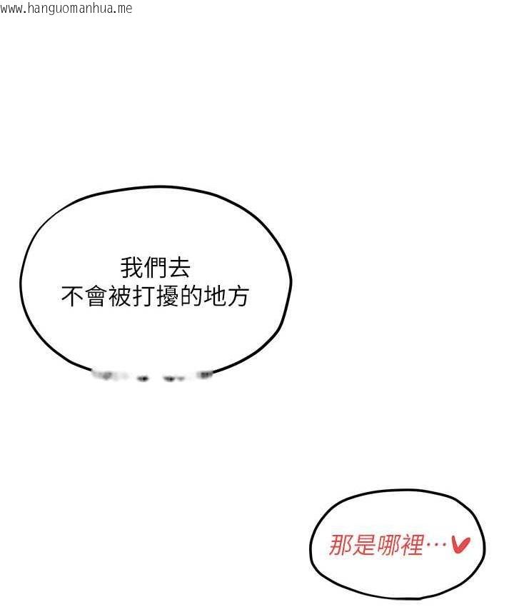 韩国漫画欲海交锋韩漫_欲海交锋-第33话-禁不起操的早泄鲍鱼在线免费阅读-韩国漫画-第8张图片