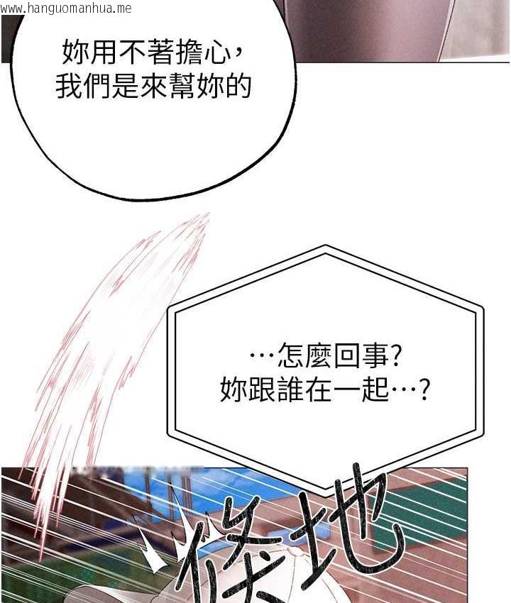 韩国漫画↖㊣煞气a猛男㊣↘韩漫_↖㊣煞气a猛男㊣↘-第56话-我想和你回到那时候在线免费阅读-韩国漫画-第5张图片