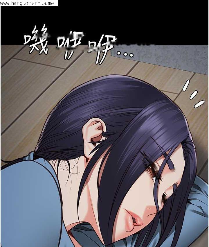 韩国漫画监狱女囚韩漫_监狱女囚-第61话-乖狗狗，吃饭啰~在线免费阅读-韩国漫画-第13张图片