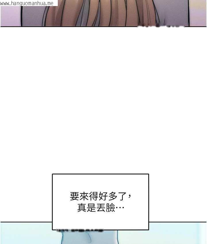 韩国漫画让傲慢女屈服的一百种方法韩漫_让傲慢女屈服的一百种方法-第23话-人家今天都依你在线免费阅读-韩国漫画-第58张图片