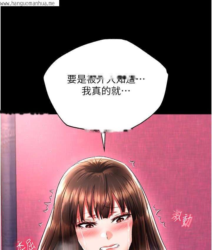 韩国漫画色雕英雄传：一捅天下韩漫_色雕英雄传：一捅天下-第40话-我必须是你的第一顺位在线免费阅读-韩国漫画-第21张图片