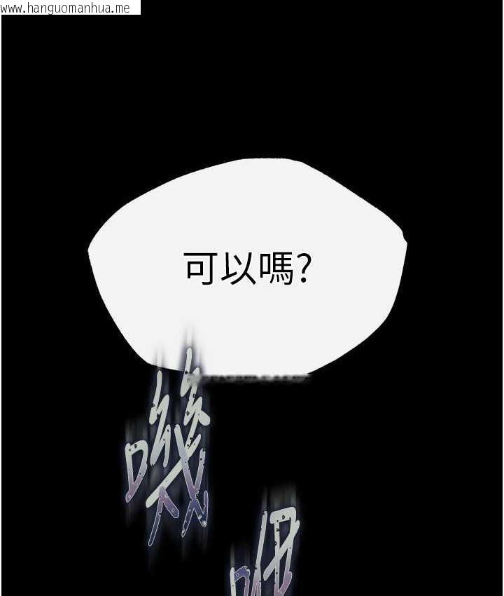 韩国漫画色雕英雄传：一捅天下韩漫_色雕英雄传：一捅天下-第40话-我必须是你的第一顺位在线免费阅读-韩国漫画-第161张图片