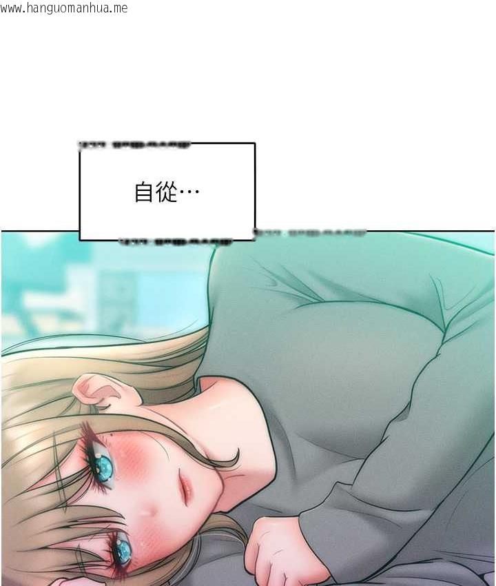 韩国漫画让傲慢女屈服的一百种方法韩漫_让傲慢女屈服的一百种方法-第23话-人家今天都依你在线免费阅读-韩国漫画-第71张图片