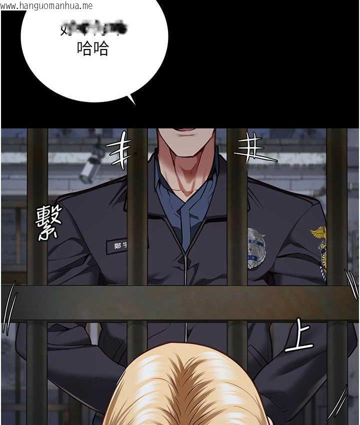 韩国漫画监狱女囚韩漫_监狱女囚-第61话-乖狗狗，吃饭啰~在线免费阅读-韩国漫画-第122张图片