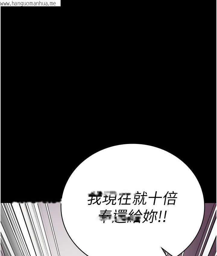 韩国漫画监狱女囚韩漫_监狱女囚-第61话-乖狗狗，吃饭啰~在线免费阅读-韩国漫画-第179张图片