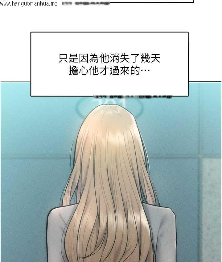 韩国漫画让傲慢女屈服的一百种方法韩漫_让傲慢女屈服的一百种方法-第23话-人家今天都依你在线免费阅读-韩国漫画-第28张图片