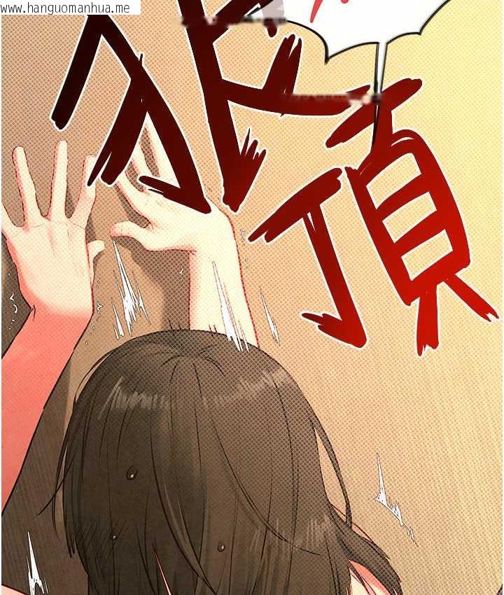 韩国漫画欲海交锋韩漫_欲海交锋-第33话-禁不起操的早泄鲍鱼在线免费阅读-韩国漫画-第95张图片