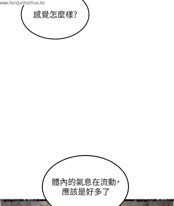 韩国漫画色雕英雄传：一捅天下韩漫_色雕英雄传：一捅天下-第40话-我必须是你的第一顺位在线免费阅读-韩国漫画-第57张图片