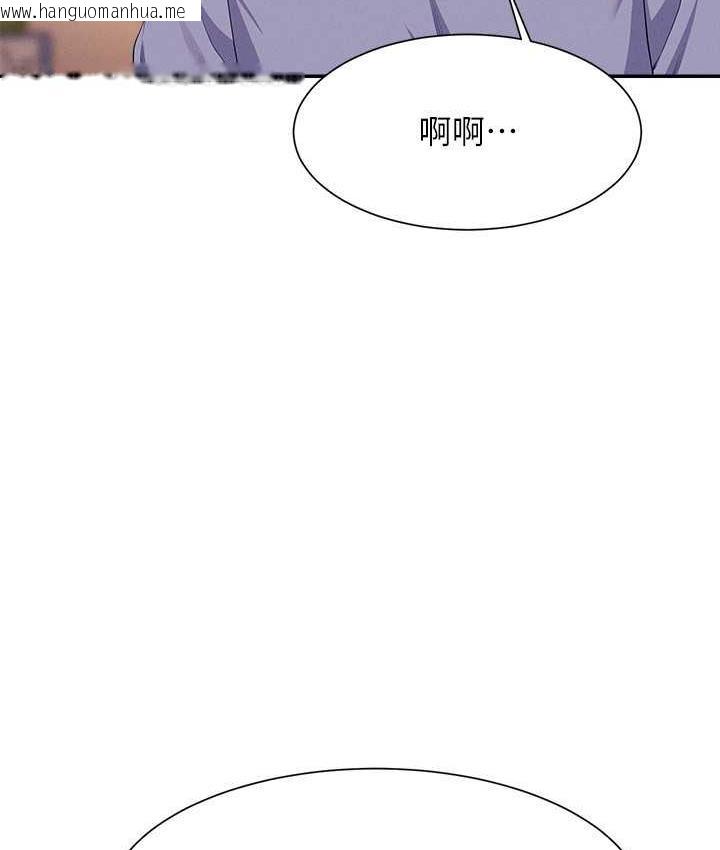 韩国漫画谁说理组没正妹？韩漫_谁说理组没正妹？-第140话-今天让男友好好享受~在线免费阅读-韩国漫画-第22张图片