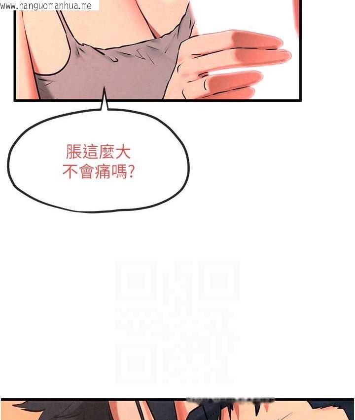 韩国漫画欲海交锋韩漫_欲海交锋-第33话-禁不起操的早泄鲍鱼在线免费阅读-韩国漫画-第28张图片