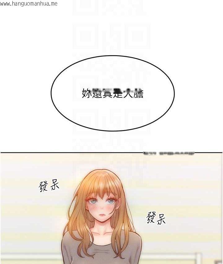 韩国漫画让傲慢女屈服的一百种方法韩漫_让傲慢女屈服的一百种方法-第23话-人家今天都依你在线免费阅读-韩国漫画-第99张图片