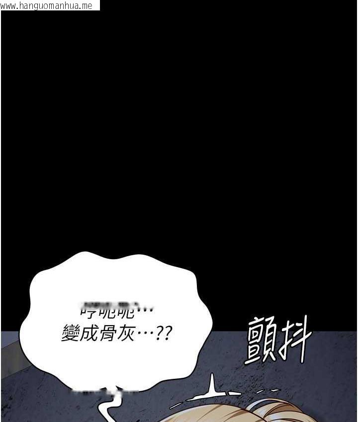 韩国漫画监狱女囚韩漫_监狱女囚-第61话-乖狗狗，吃饭啰~在线免费阅读-韩国漫画-第64张图片