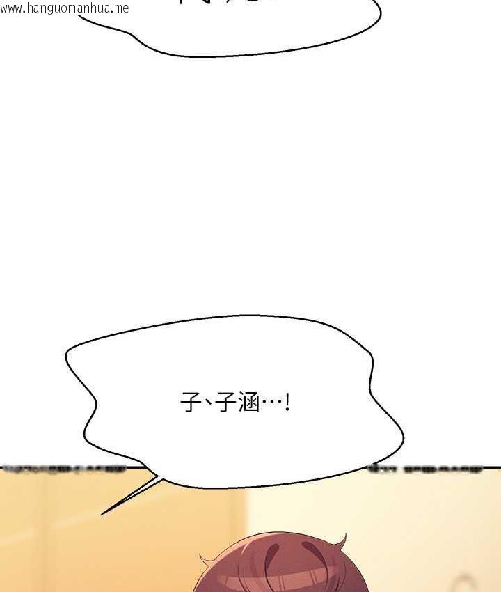 韩国漫画谁说理组没正妹？韩漫_谁说理组没正妹？-第140话-今天让男友好好享受~在线免费阅读-韩国漫画-第91张图片