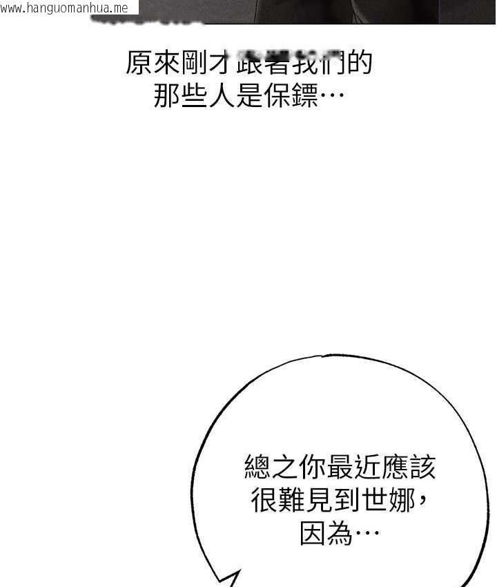 韩国漫画↖㊣煞气a猛男㊣↘韩漫_↖㊣煞气a猛男㊣↘-第56话-我想和你回到那时候在线免费阅读-韩国漫画-第54张图片