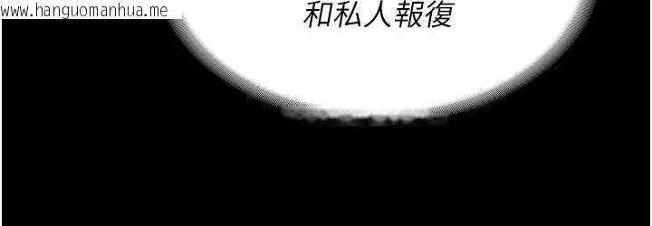 韩国漫画监狱女囚韩漫_监狱女囚-第61话-乖狗狗，吃饭啰~在线免费阅读-韩国漫画-第36张图片