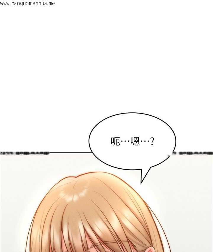 韩国漫画让傲慢女屈服的一百种方法韩漫_让傲慢女屈服的一百种方法-第23话-人家今天都依你在线免费阅读-韩国漫画-第118张图片