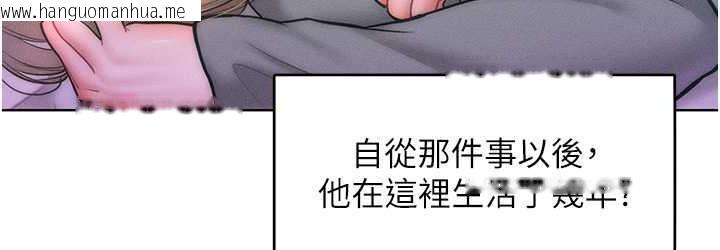 韩国漫画让傲慢女屈服的一百种方法韩漫_让傲慢女屈服的一百种方法-第23话-人家今天都依你在线免费阅读-韩国漫画-第72张图片