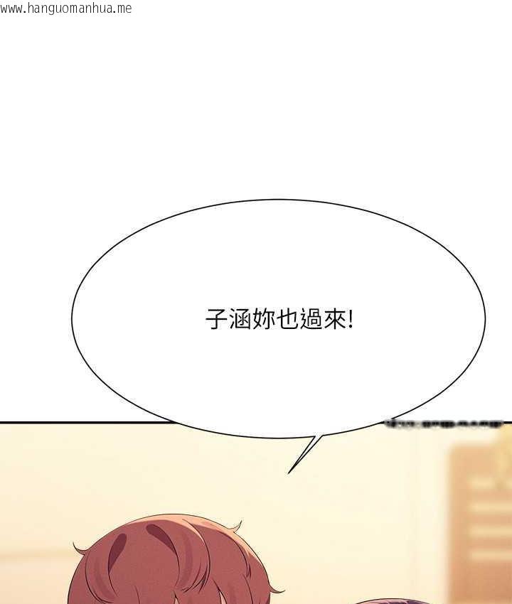 韩国漫画谁说理组没正妹？韩漫_谁说理组没正妹？-第140话-今天让男友好好享受~在线免费阅读-韩国漫画-第31张图片