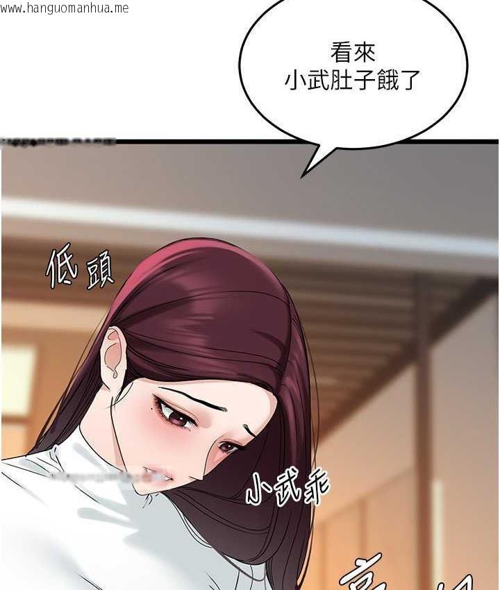 韩国漫画地表最屌卧底干员韩漫_地表最屌卧底干员-第35话-招架不住的鸿门宴在线免费阅读-韩国漫画-第60张图片