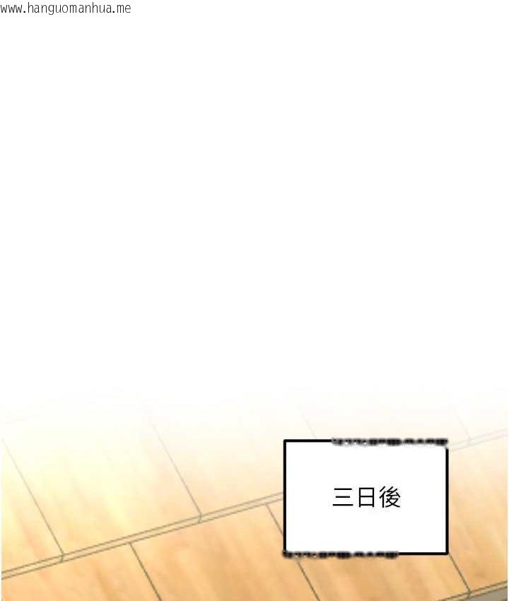 韩国漫画色雕英雄传：一捅天下韩漫_色雕英雄传：一捅天下-第40话-我必须是你的第一顺位在线免费阅读-韩国漫画-第95张图片