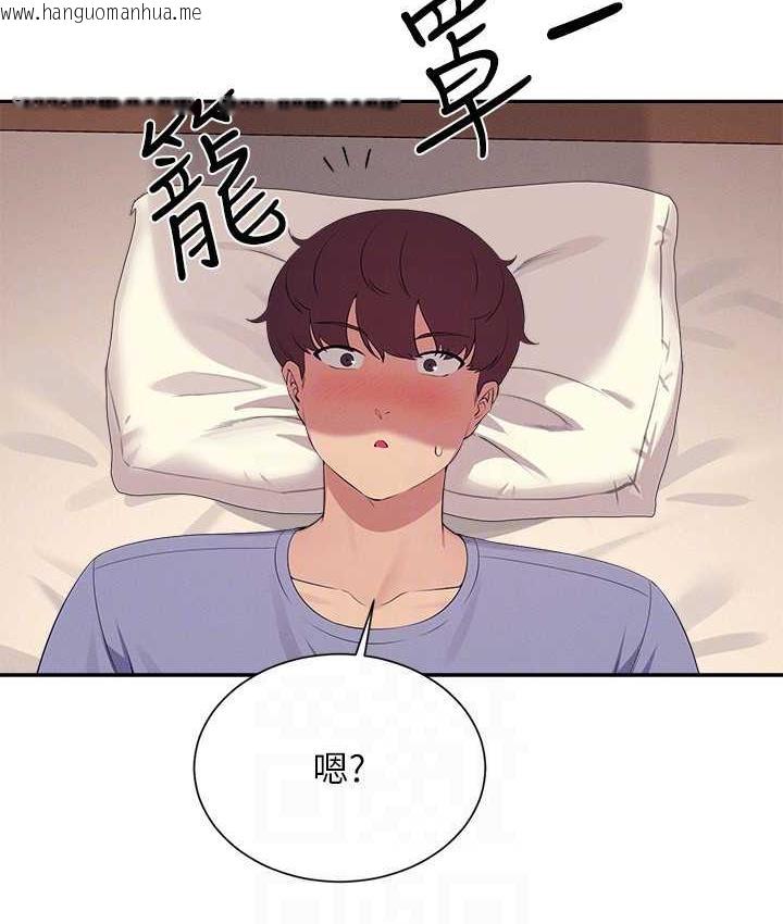 韩国漫画谁说理组没正妹？韩漫_谁说理组没正妹？-第140话-今天让男友好好享受~在线免费阅读-韩国漫画-第59张图片