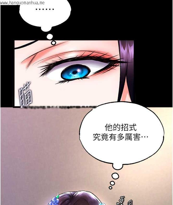 韩国漫画色雕英雄传：一捅天下韩漫_色雕英雄传：一捅天下-第40话-我必须是你的第一顺位在线免费阅读-韩国漫画-第25张图片