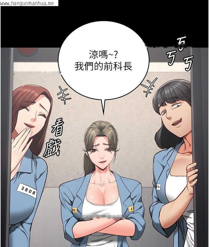 韩国漫画监狱女囚韩漫_监狱女囚-第61话-乖狗狗，吃饭啰~在线免费阅读-韩国漫画-第154张图片